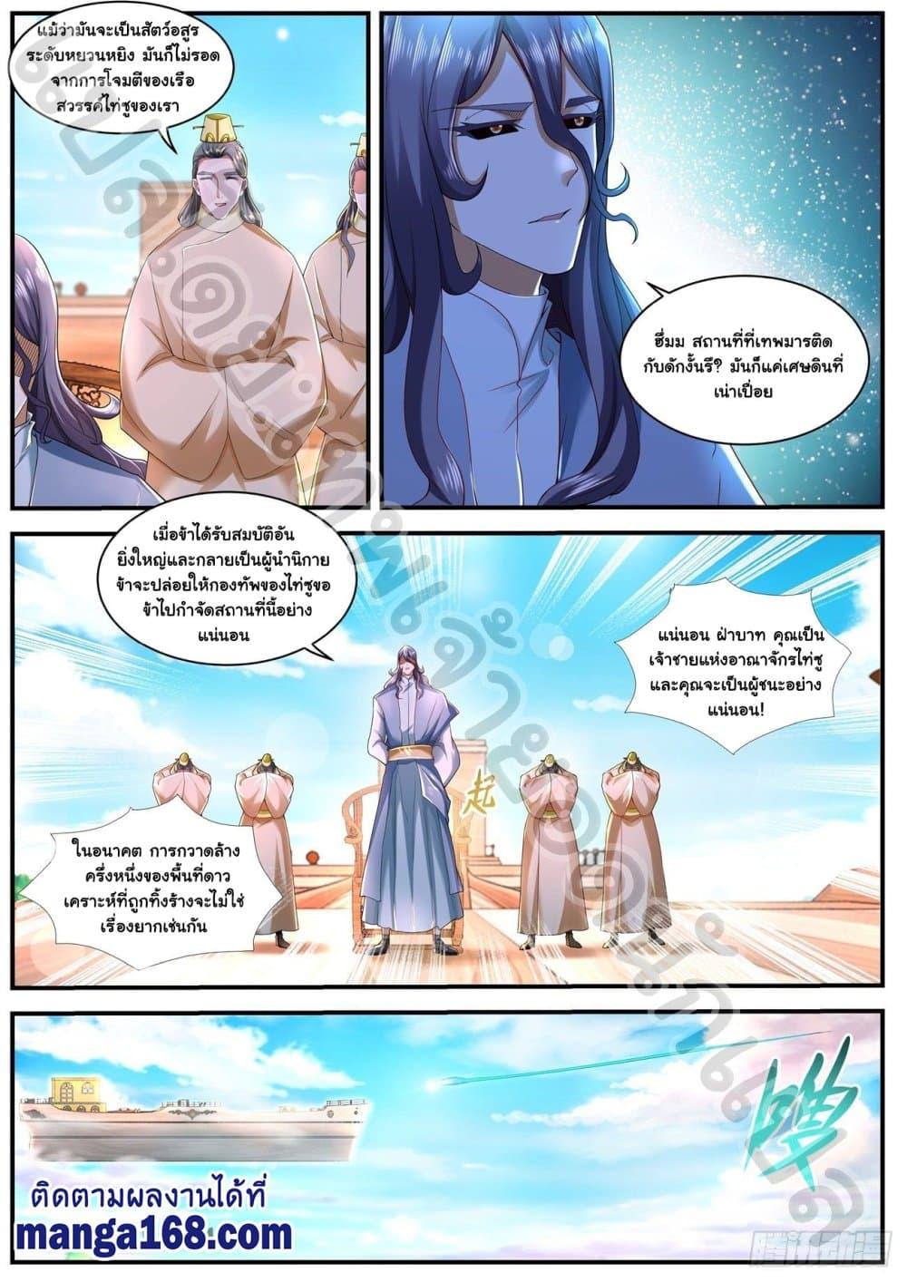 Manga-lc-com อ่านมังงะ อ่านการ์ตูน ออนไลน์ ฟรี Rebirth Of the Urban Immortal Cultivator ตอนที่ 1 2 3 4 5 6 7 8 9 10 11 12 13 14 ฟรี ไม่มีโฆษณา Manga-lc - อ่าน มังงะ อ่าน การ์ตูน ออนไลน์ อ่านมังงะ ฟรี