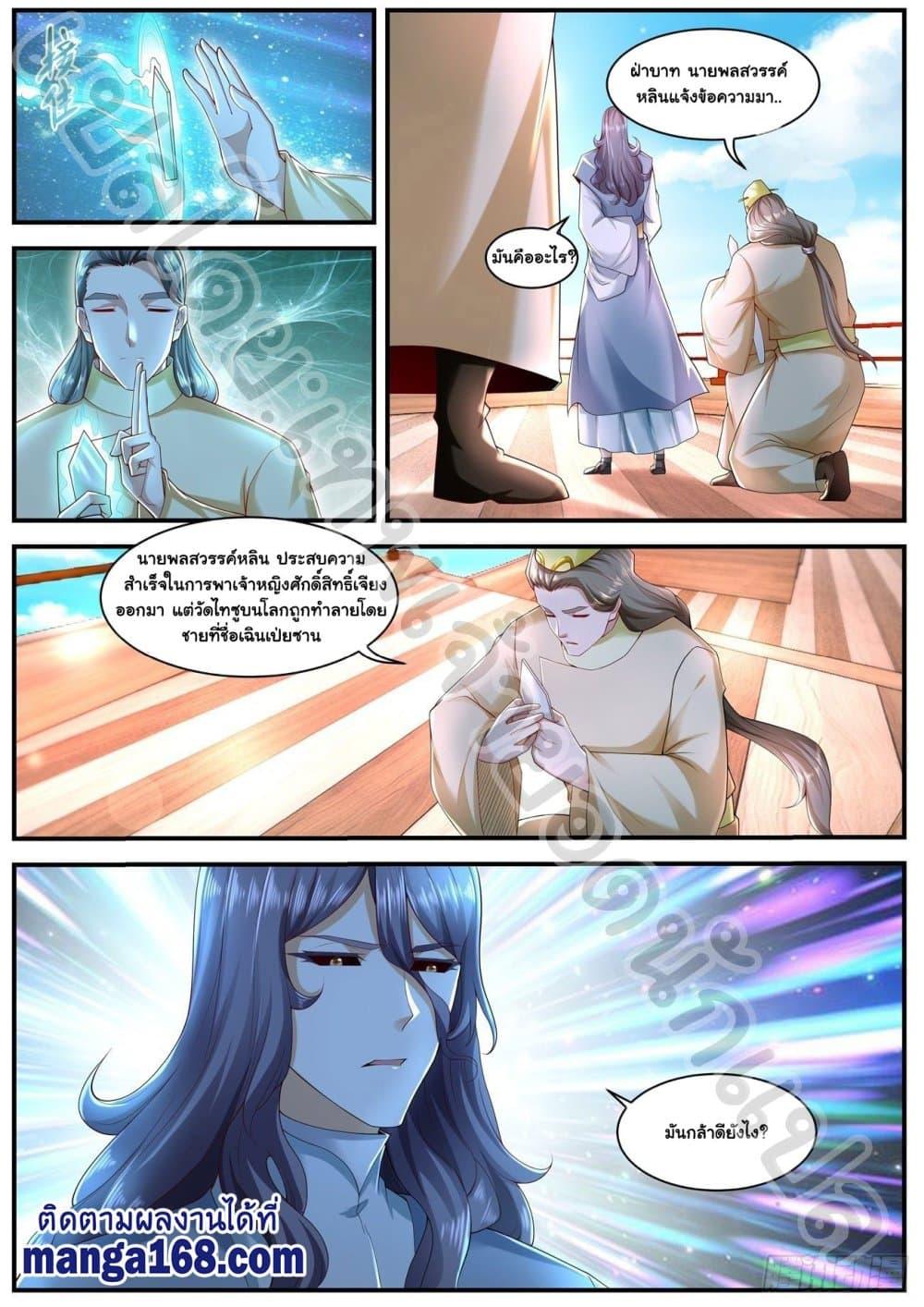 Manga-lc-com อ่านมังงะ อ่านการ์ตูน ออนไลน์ ฟรี Rebirth Of the Urban Immortal Cultivator ตอนที่ 1 2 3 4 5 6 7 8 9 10 11 12 13 14 ฟรี ไม่มีโฆษณา Manga-lc - อ่าน มังงะ อ่าน การ์ตูน ออนไลน์ อ่านมังงะ ฟรี