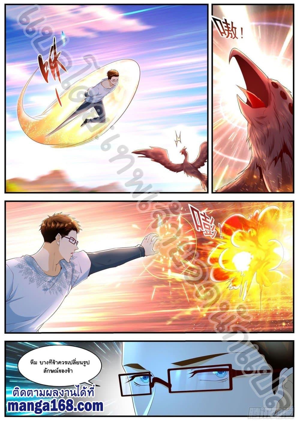 Manga-lc-com อ่านมังงะ อ่านการ์ตูน ออนไลน์ ฟรี Rebirth Of the Urban Immortal Cultivator ตอนที่ 1 2 3 4 5 6 7 8 9 10 11 12 13 14 ฟรี ไม่มีโฆษณา Manga-lc - อ่าน มังงะ อ่าน การ์ตูน ออนไลน์ อ่านมังงะ ฟรี