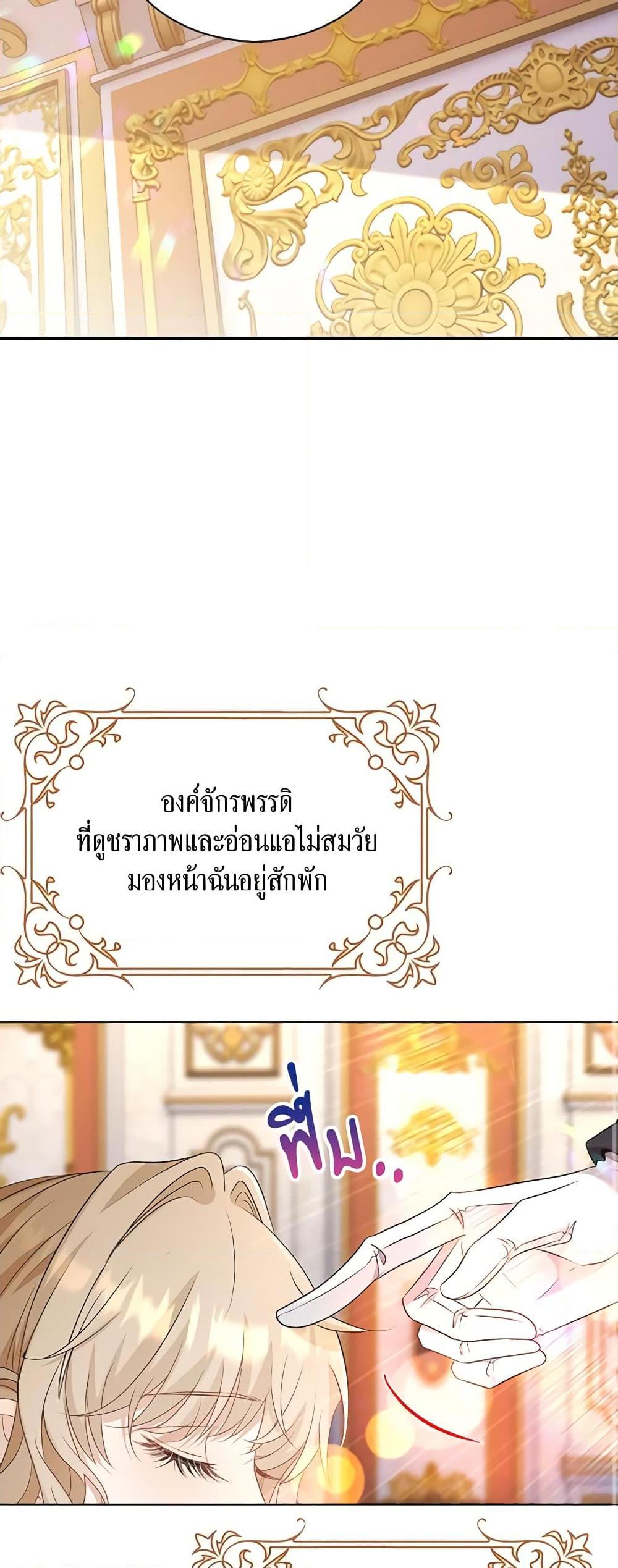 Manga-lc-com อ่านมังงะ อ่านการ์ตูน ออนไลน์ ฟรี The Villainess Wants to Go Home ตอนที่ 1 2 3 4 5 6 7 8 9 10 11 12 13 14 ฟรี ไม่มีโฆษณา Manga-lc - อ่าน มังงะ อ่าน การ์ตูน ออนไลน์ อ่านมังงะ ฟรี