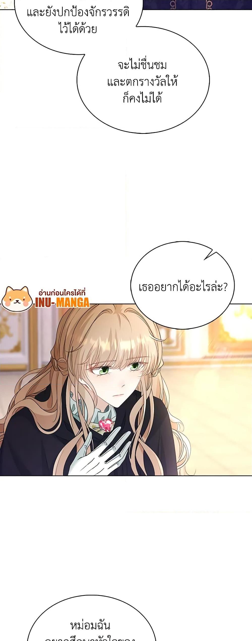 Manga-lc-com อ่านมังงะ อ่านการ์ตูน ออนไลน์ ฟรี The Villainess Wants to Go Home ตอนที่ 1 2 3 4 5 6 7 8 9 10 11 12 13 14 ฟรี ไม่มีโฆษณา Manga-lc - อ่าน มังงะ อ่าน การ์ตูน ออนไลน์ อ่านมังงะ ฟรี