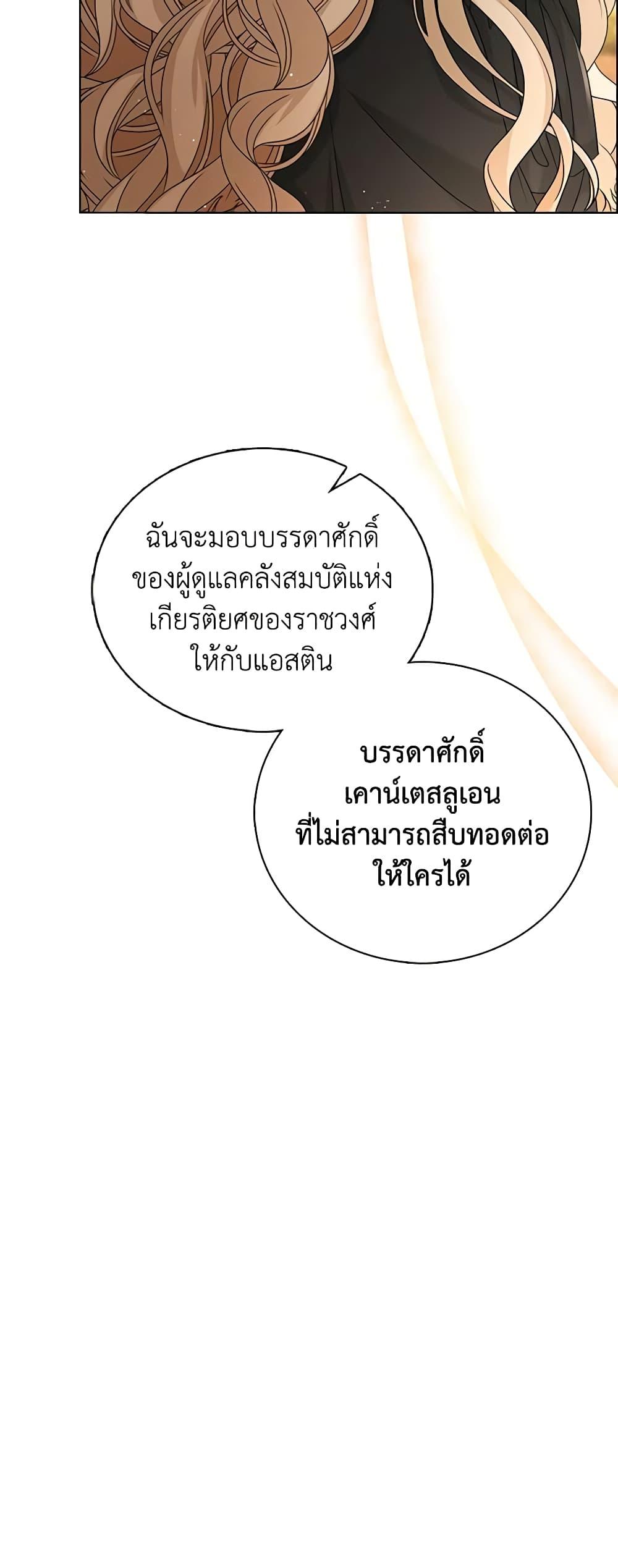 Manga-lc-com อ่านมังงะ อ่านการ์ตูน ออนไลน์ ฟรี The Villainess Wants to Go Home ตอนที่ 1 2 3 4 5 6 7 8 9 10 11 12 13 14 ฟรี ไม่มีโฆษณา Manga-lc - อ่าน มังงะ อ่าน การ์ตูน ออนไลน์ อ่านมังงะ ฟรี