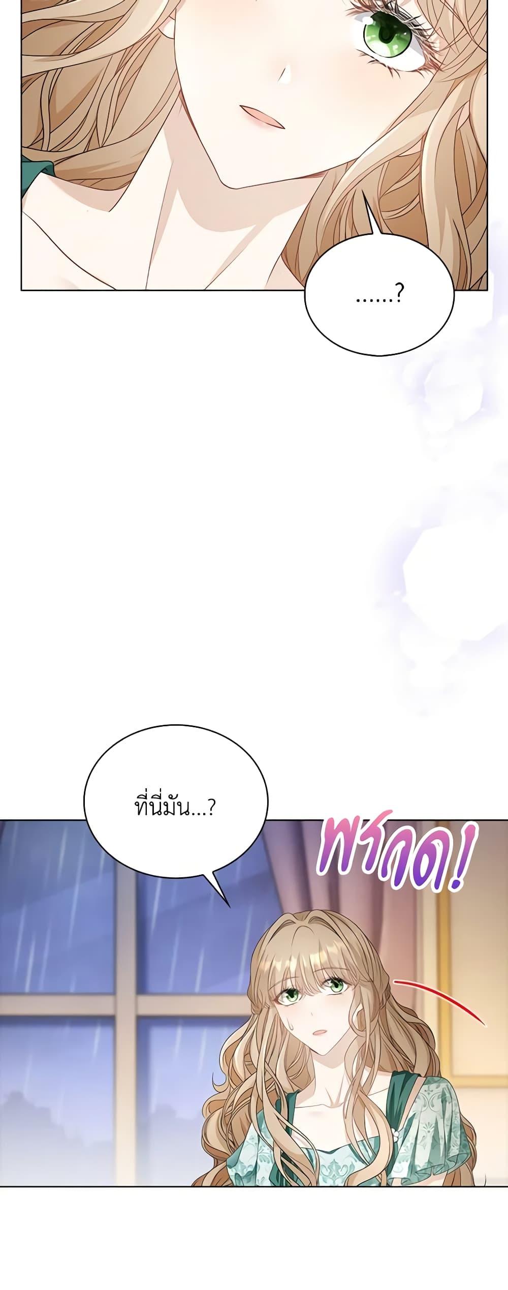 Manga-lc-com อ่านมังงะ อ่านการ์ตูน ออนไลน์ ฟรี The Villainess Wants to Go Home ตอนที่ 1 2 3 4 5 6 7 8 9 10 11 12 13 14 ฟรี ไม่มีโฆษณา Manga-lc - อ่าน มังงะ อ่าน การ์ตูน ออนไลน์ อ่านมังงะ ฟรี