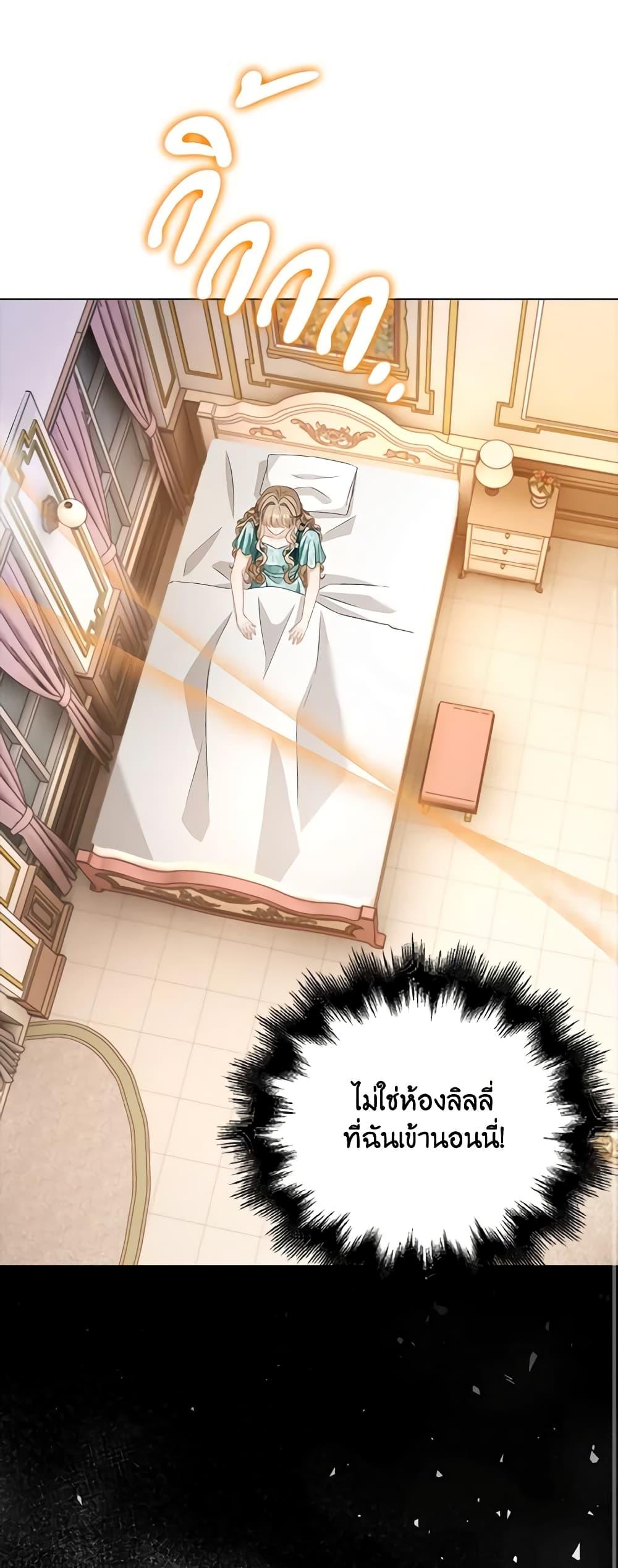 Manga-lc-com อ่านมังงะ อ่านการ์ตูน ออนไลน์ ฟรี The Villainess Wants to Go Home ตอนที่ 1 2 3 4 5 6 7 8 9 10 11 12 13 14 ฟรี ไม่มีโฆษณา Manga-lc - อ่าน มังงะ อ่าน การ์ตูน ออนไลน์ อ่านมังงะ ฟรี