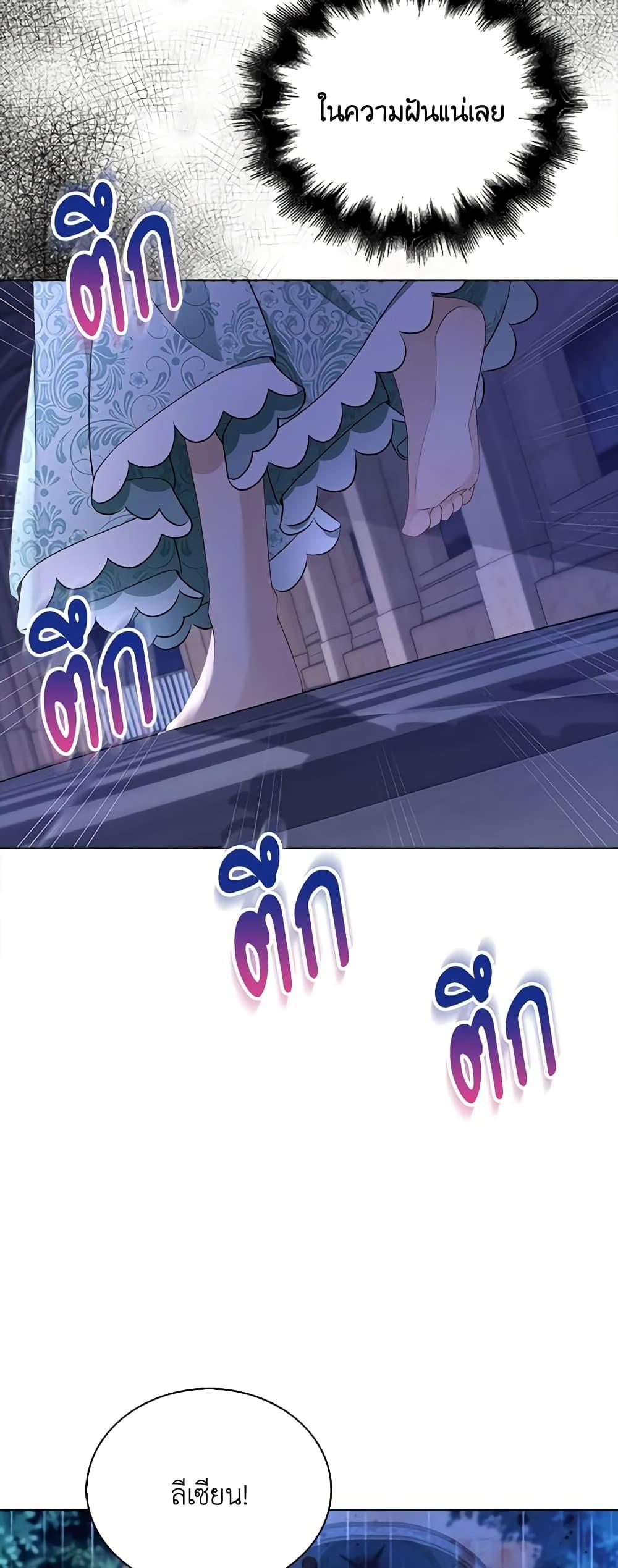 Manga-lc-com อ่านมังงะ อ่านการ์ตูน ออนไลน์ ฟรี The Villainess Wants to Go Home ตอนที่ 1 2 3 4 5 6 7 8 9 10 11 12 13 14 ฟรี ไม่มีโฆษณา Manga-lc - อ่าน มังงะ อ่าน การ์ตูน ออนไลน์ อ่านมังงะ ฟรี