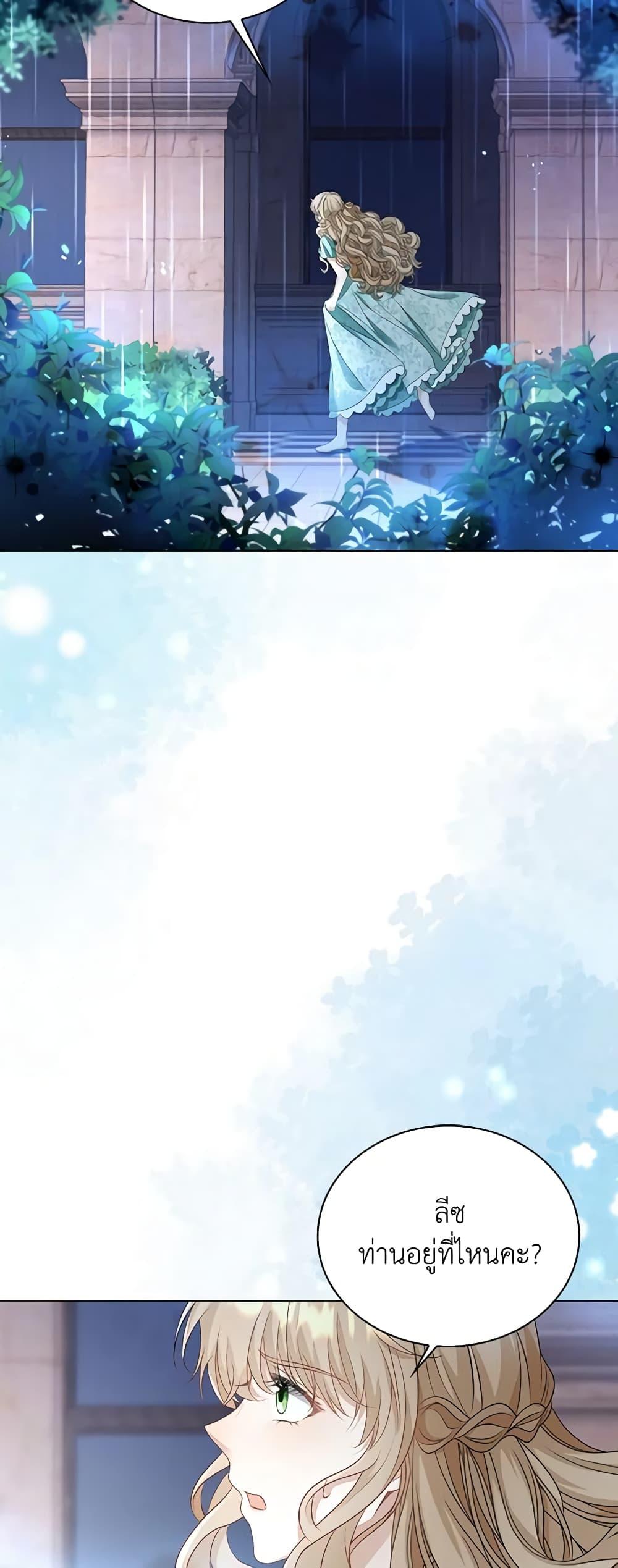 Manga-lc-com อ่านมังงะ อ่านการ์ตูน ออนไลน์ ฟรี The Villainess Wants to Go Home ตอนที่ 1 2 3 4 5 6 7 8 9 10 11 12 13 14 ฟรี ไม่มีโฆษณา Manga-lc - อ่าน มังงะ อ่าน การ์ตูน ออนไลน์ อ่านมังงะ ฟรี