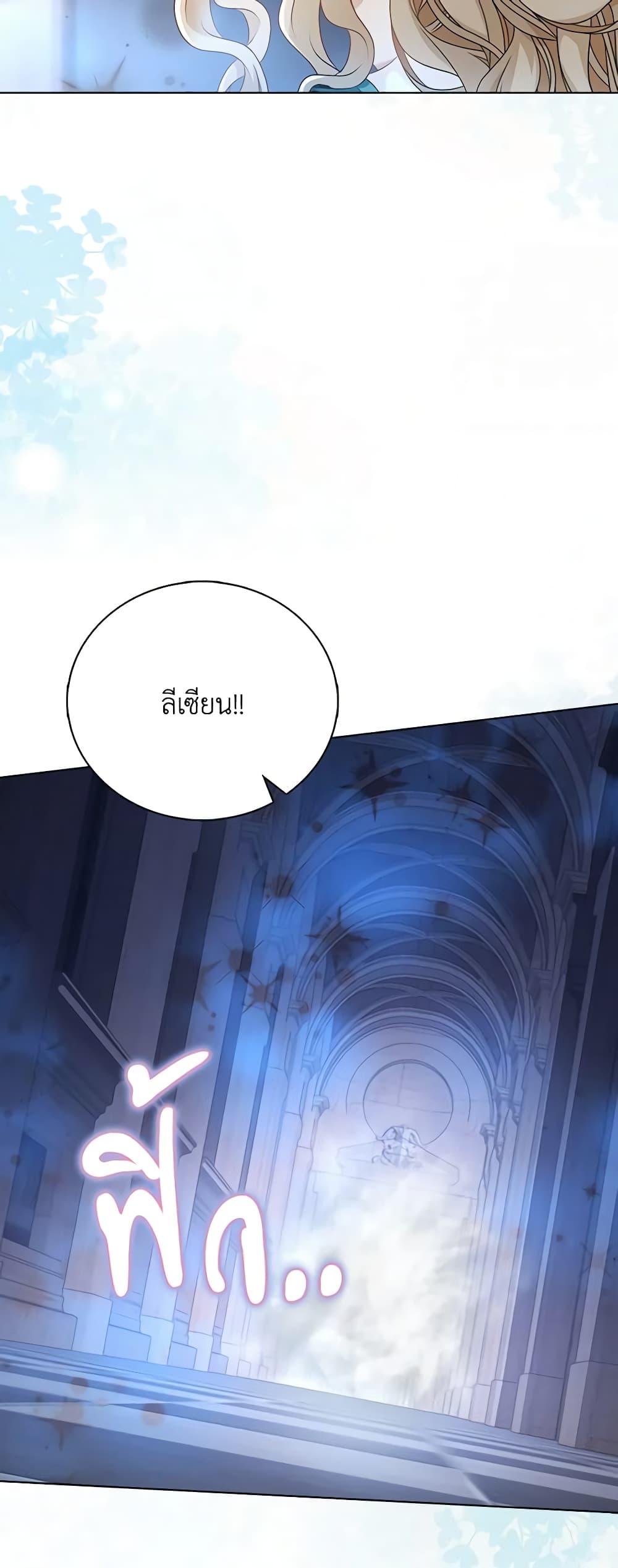 Manga-lc-com อ่านมังงะ อ่านการ์ตูน ออนไลน์ ฟรี The Villainess Wants to Go Home ตอนที่ 1 2 3 4 5 6 7 8 9 10 11 12 13 14 ฟรี ไม่มีโฆษณา Manga-lc - อ่าน มังงะ อ่าน การ์ตูน ออนไลน์ อ่านมังงะ ฟรี