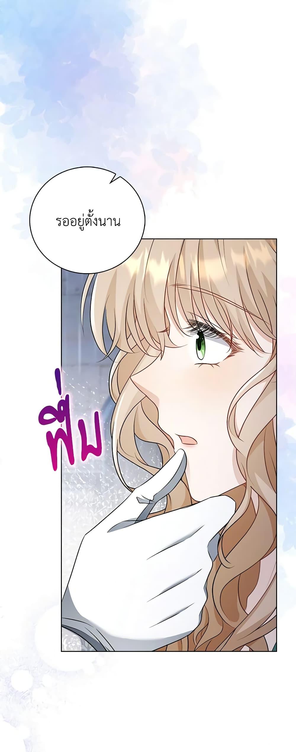 Manga-lc-com อ่านมังงะ อ่านการ์ตูน ออนไลน์ ฟรี The Villainess Wants to Go Home ตอนที่ 1 2 3 4 5 6 7 8 9 10 11 12 13 14 ฟรี ไม่มีโฆษณา Manga-lc - อ่าน มังงะ อ่าน การ์ตูน ออนไลน์ อ่านมังงะ ฟรี