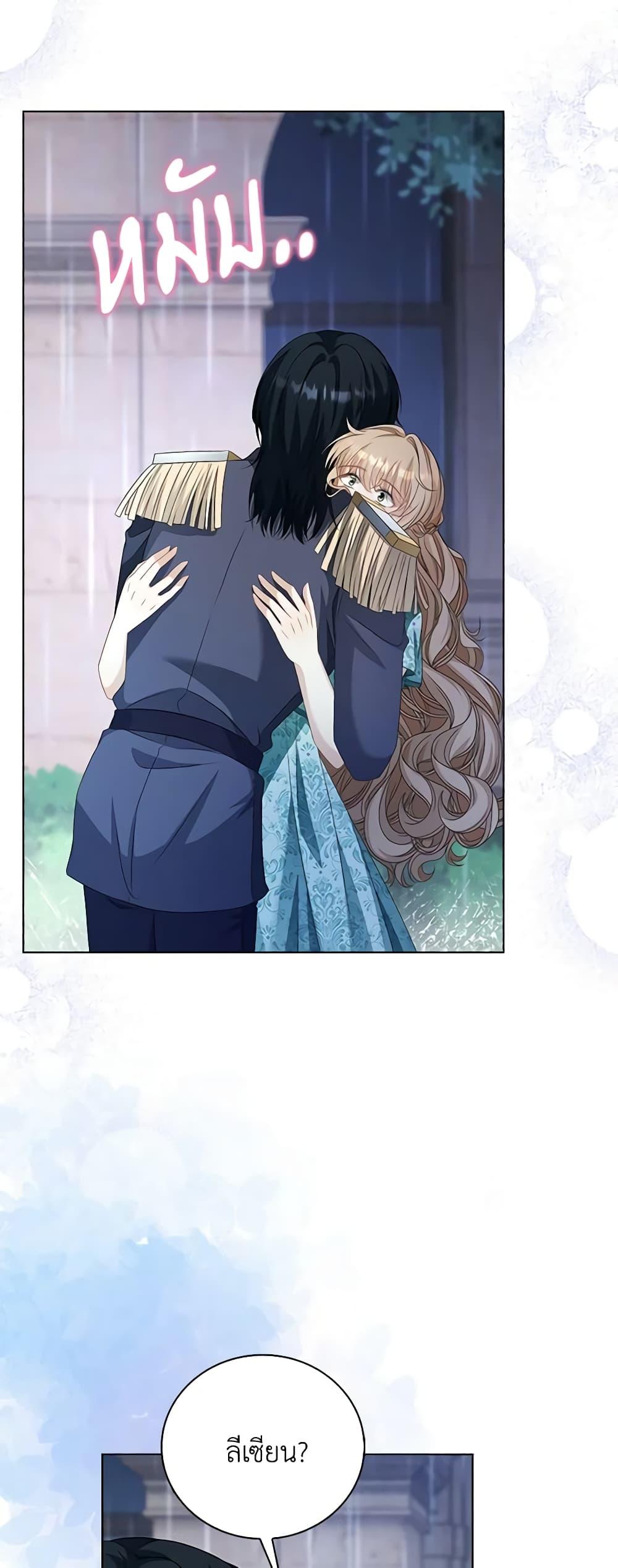 Manga-lc-com อ่านมังงะ อ่านการ์ตูน ออนไลน์ ฟรี The Villainess Wants to Go Home ตอนที่ 1 2 3 4 5 6 7 8 9 10 11 12 13 14 ฟรี ไม่มีโฆษณา Manga-lc - อ่าน มังงะ อ่าน การ์ตูน ออนไลน์ อ่านมังงะ ฟรี