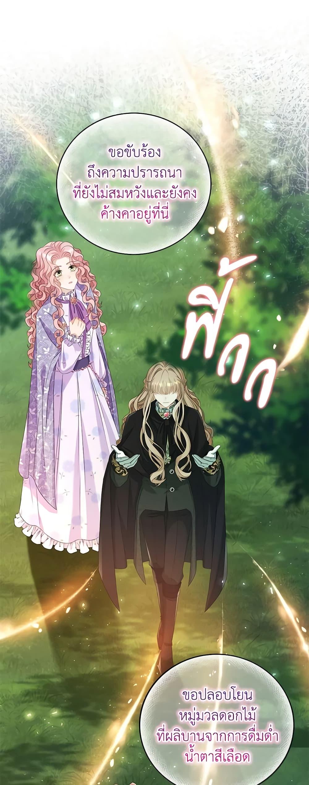 Manga-lc-com อ่านมังงะ อ่านการ์ตูน ออนไลน์ ฟรี The Villainess Wants to Go Home ตอนที่ 1 2 3 4 5 6 7 8 9 10 11 12 13 14 ฟรี ไม่มีโฆษณา Manga-lc - อ่าน มังงะ อ่าน การ์ตูน ออนไลน์ อ่านมังงะ ฟรี