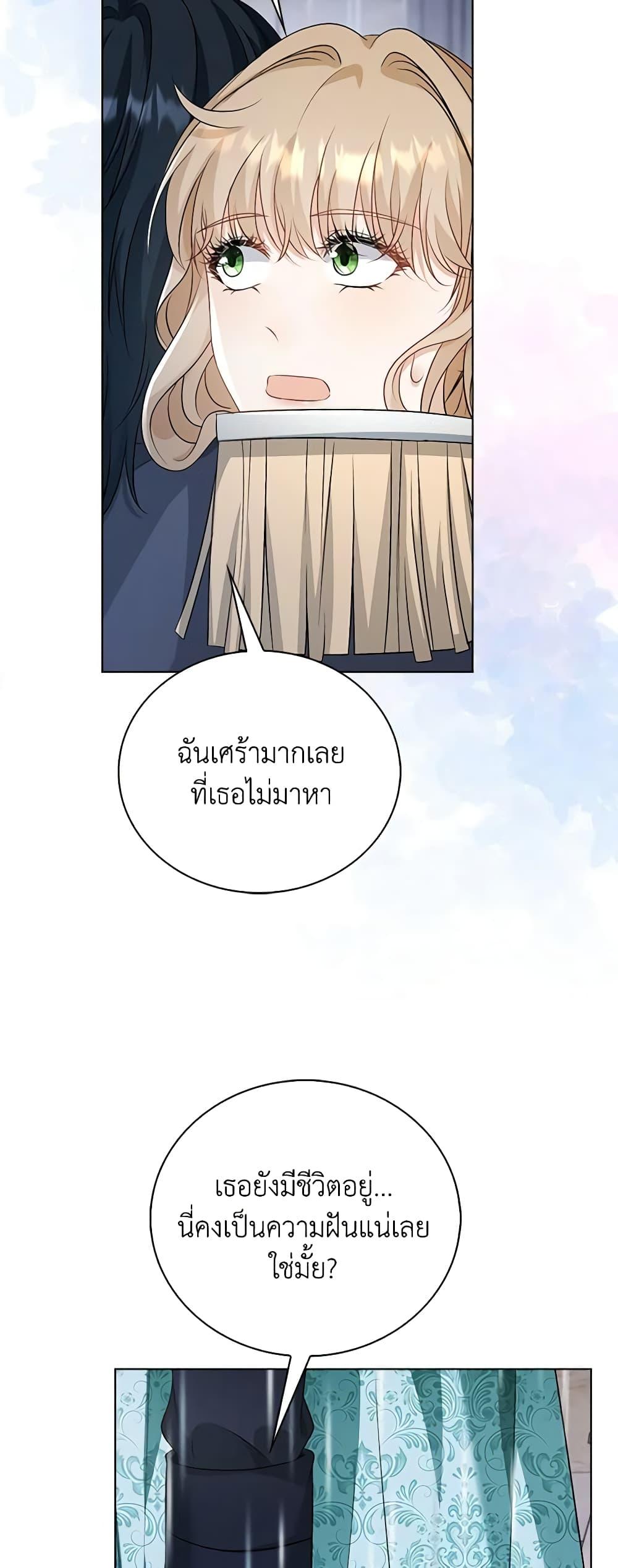 Manga-lc-com อ่านมังงะ อ่านการ์ตูน ออนไลน์ ฟรี The Villainess Wants to Go Home ตอนที่ 1 2 3 4 5 6 7 8 9 10 11 12 13 14 ฟรี ไม่มีโฆษณา Manga-lc - อ่าน มังงะ อ่าน การ์ตูน ออนไลน์ อ่านมังงะ ฟรี