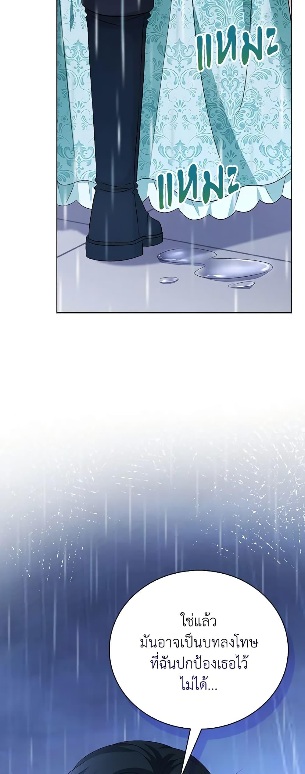 Manga-lc-com อ่านมังงะ อ่านการ์ตูน ออนไลน์ ฟรี The Villainess Wants to Go Home ตอนที่ 1 2 3 4 5 6 7 8 9 10 11 12 13 14 ฟรี ไม่มีโฆษณา Manga-lc - อ่าน มังงะ อ่าน การ์ตูน ออนไลน์ อ่านมังงะ ฟรี