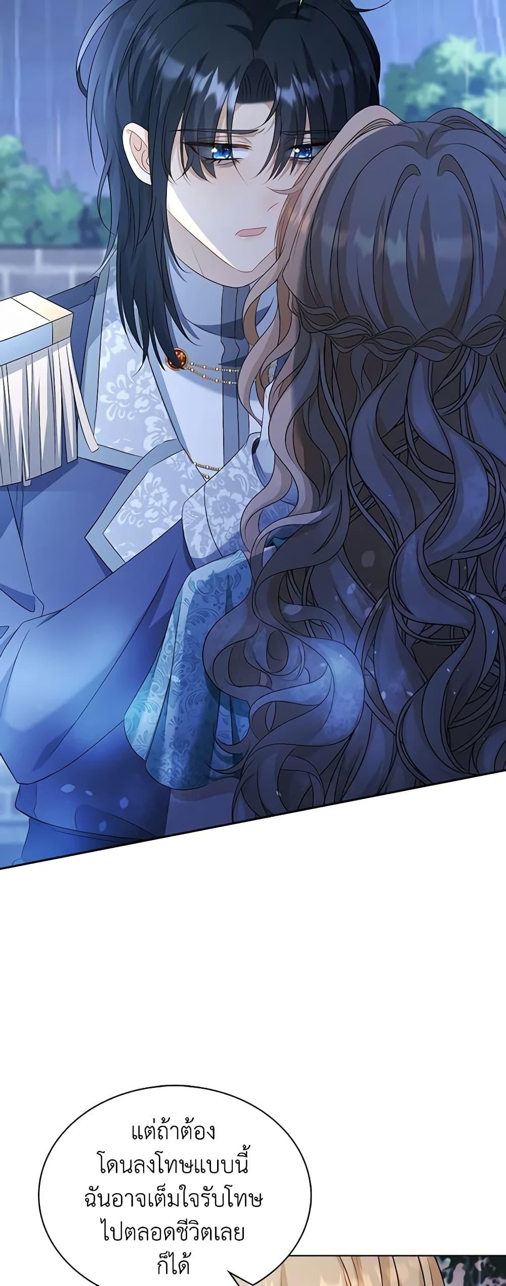 Manga-lc-com อ่านมังงะ อ่านการ์ตูน ออนไลน์ ฟรี The Villainess Wants to Go Home ตอนที่ 1 2 3 4 5 6 7 8 9 10 11 12 13 14 ฟรี ไม่มีโฆษณา Manga-lc - อ่าน มังงะ อ่าน การ์ตูน ออนไลน์ อ่านมังงะ ฟรี