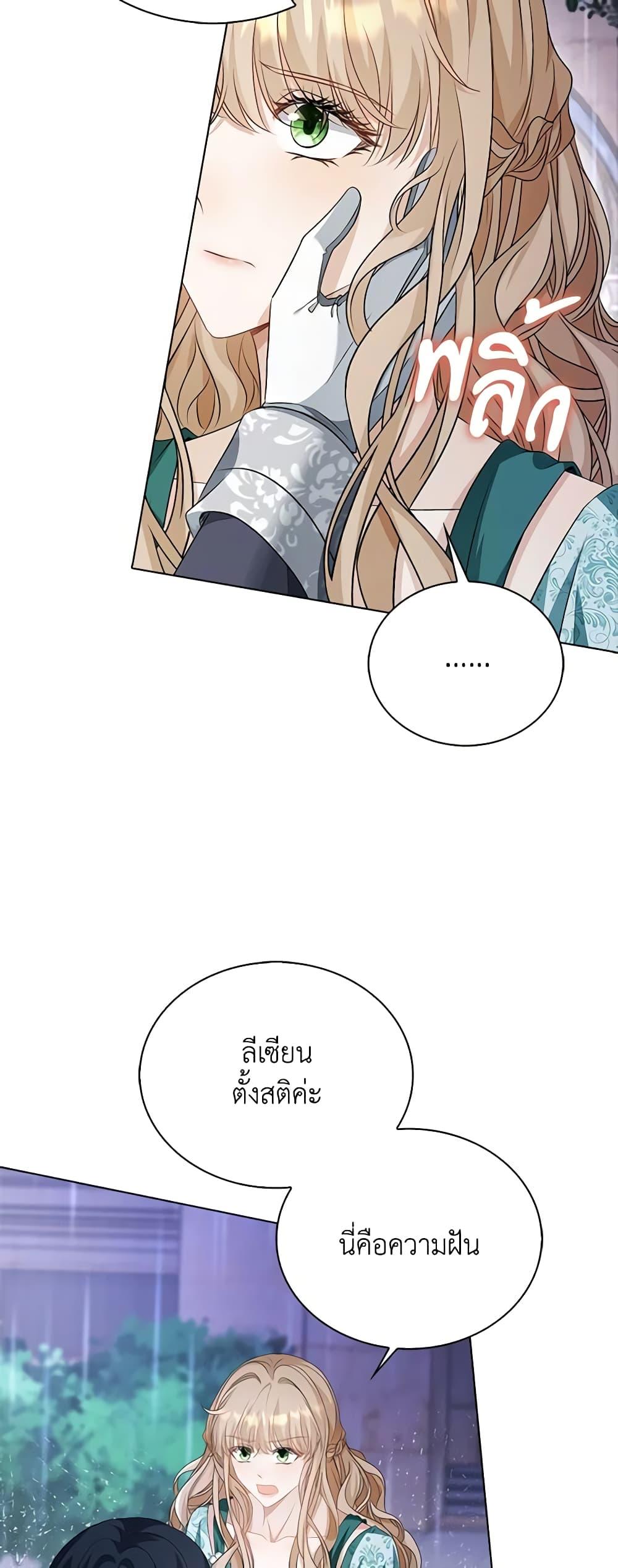 Manga-lc-com อ่านมังงะ อ่านการ์ตูน ออนไลน์ ฟรี The Villainess Wants to Go Home ตอนที่ 1 2 3 4 5 6 7 8 9 10 11 12 13 14 ฟรี ไม่มีโฆษณา Manga-lc - อ่าน มังงะ อ่าน การ์ตูน ออนไลน์ อ่านมังงะ ฟรี