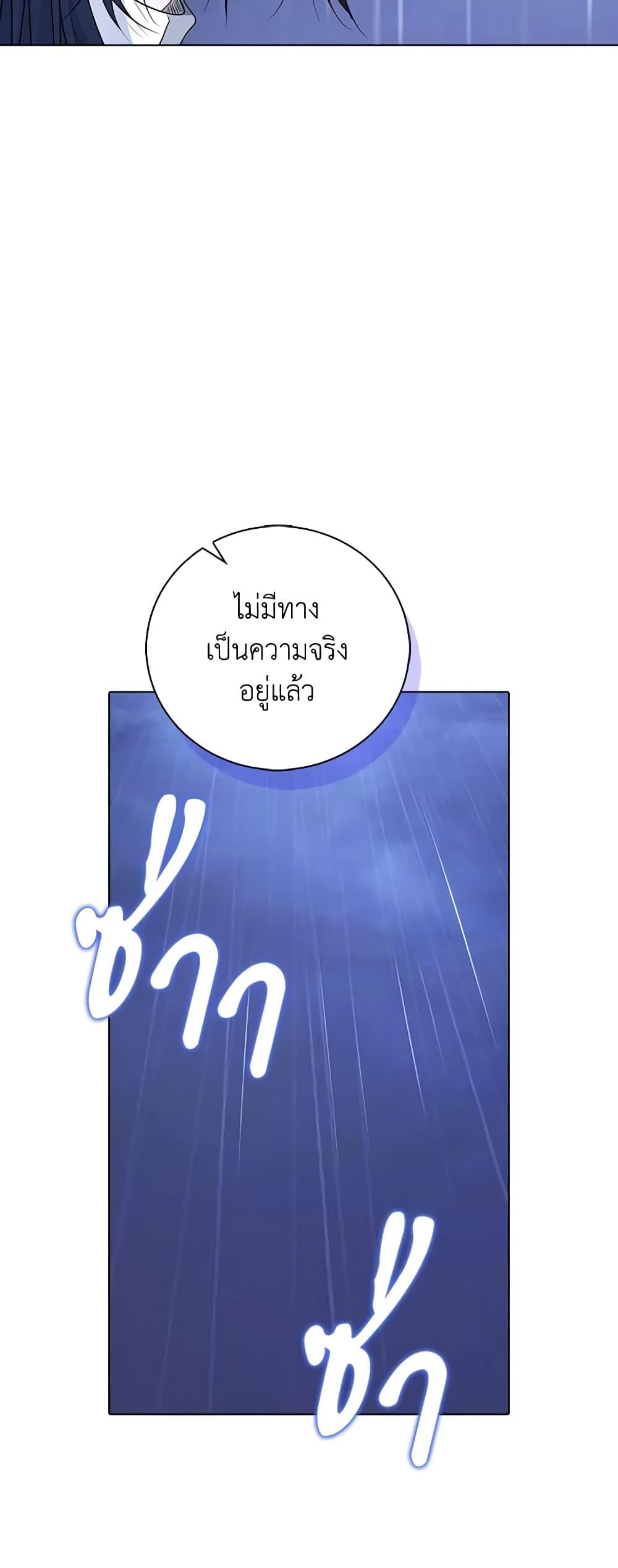 Manga-lc-com อ่านมังงะ อ่านการ์ตูน ออนไลน์ ฟรี The Villainess Wants to Go Home ตอนที่ 1 2 3 4 5 6 7 8 9 10 11 12 13 14 ฟรี ไม่มีโฆษณา Manga-lc - อ่าน มังงะ อ่าน การ์ตูน ออนไลน์ อ่านมังงะ ฟรี