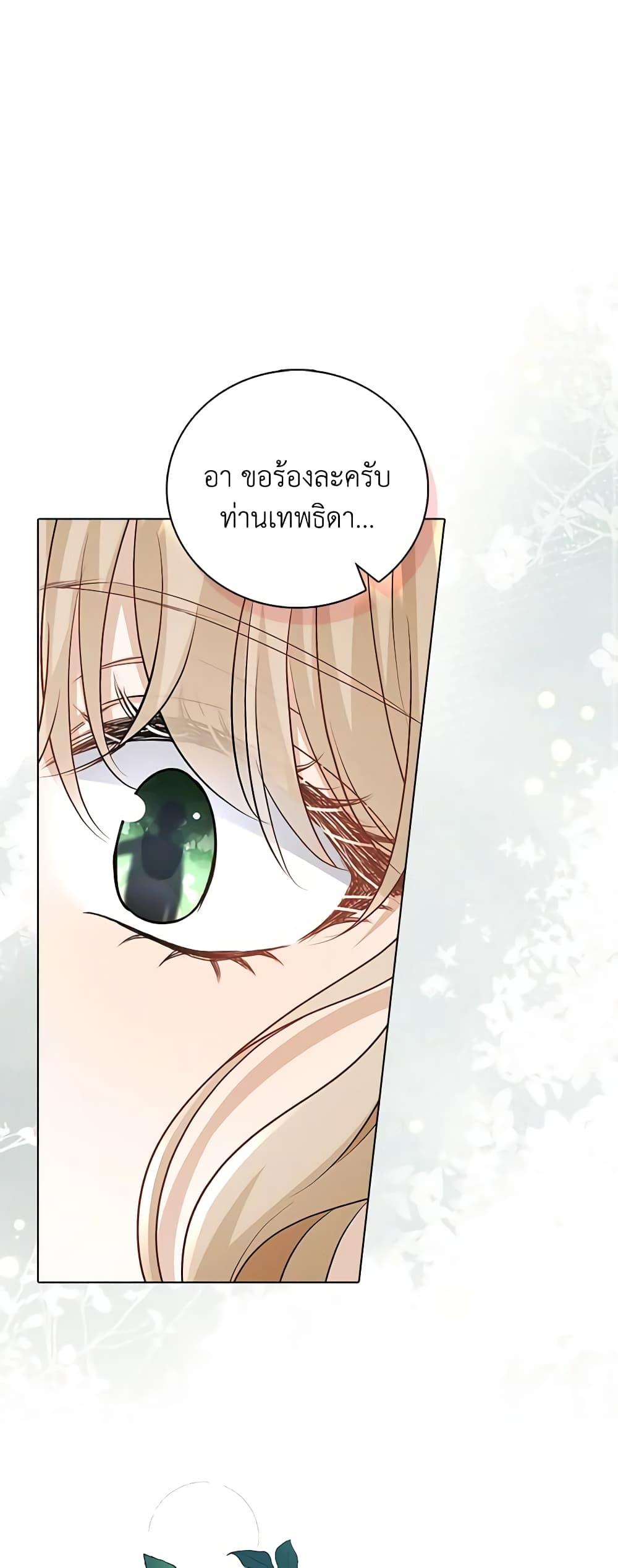 Manga-lc-com อ่านมังงะ อ่านการ์ตูน ออนไลน์ ฟรี The Villainess Wants to Go Home ตอนที่ 1 2 3 4 5 6 7 8 9 10 11 12 13 14 ฟรี ไม่มีโฆษณา Manga-lc - อ่าน มังงะ อ่าน การ์ตูน ออนไลน์ อ่านมังงะ ฟรี