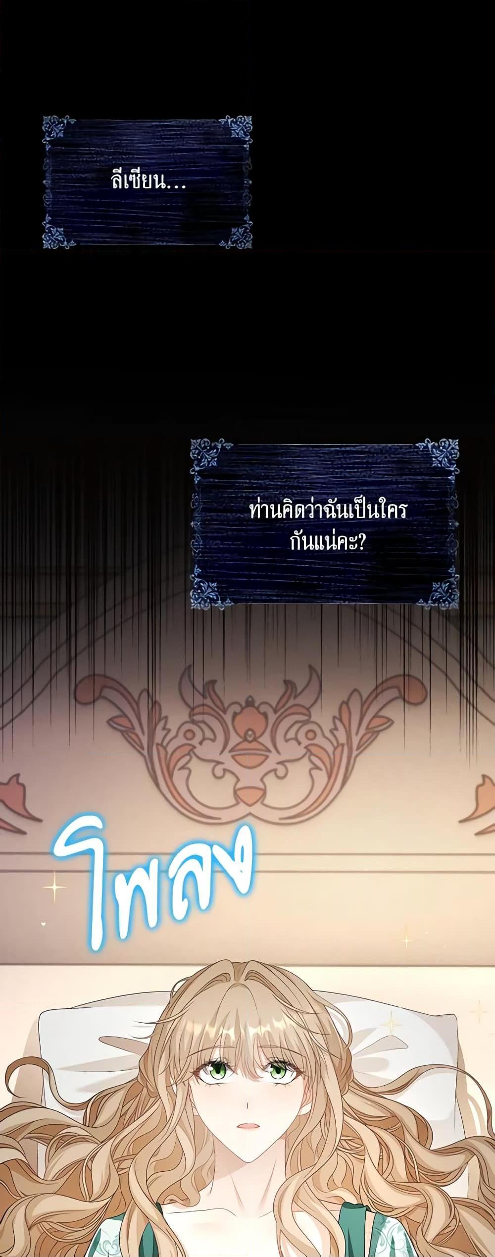 Manga-lc-com อ่านมังงะ อ่านการ์ตูน ออนไลน์ ฟรี The Villainess Wants to Go Home ตอนที่ 1 2 3 4 5 6 7 8 9 10 11 12 13 14 ฟรี ไม่มีโฆษณา Manga-lc - อ่าน มังงะ อ่าน การ์ตูน ออนไลน์ อ่านมังงะ ฟรี