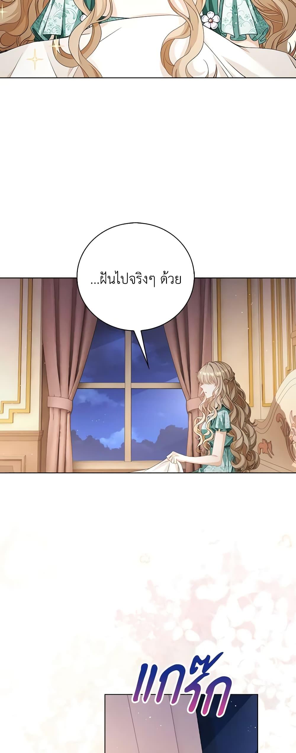 Manga-lc-com อ่านมังงะ อ่านการ์ตูน ออนไลน์ ฟรี The Villainess Wants to Go Home ตอนที่ 1 2 3 4 5 6 7 8 9 10 11 12 13 14 ฟรี ไม่มีโฆษณา Manga-lc - อ่าน มังงะ อ่าน การ์ตูน ออนไลน์ อ่านมังงะ ฟรี