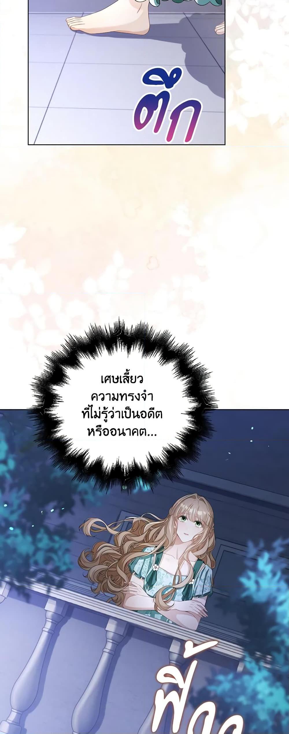 Manga-lc-com อ่านมังงะ อ่านการ์ตูน ออนไลน์ ฟรี The Villainess Wants to Go Home ตอนที่ 1 2 3 4 5 6 7 8 9 10 11 12 13 14 ฟรี ไม่มีโฆษณา Manga-lc - อ่าน มังงะ อ่าน การ์ตูน ออนไลน์ อ่านมังงะ ฟรี