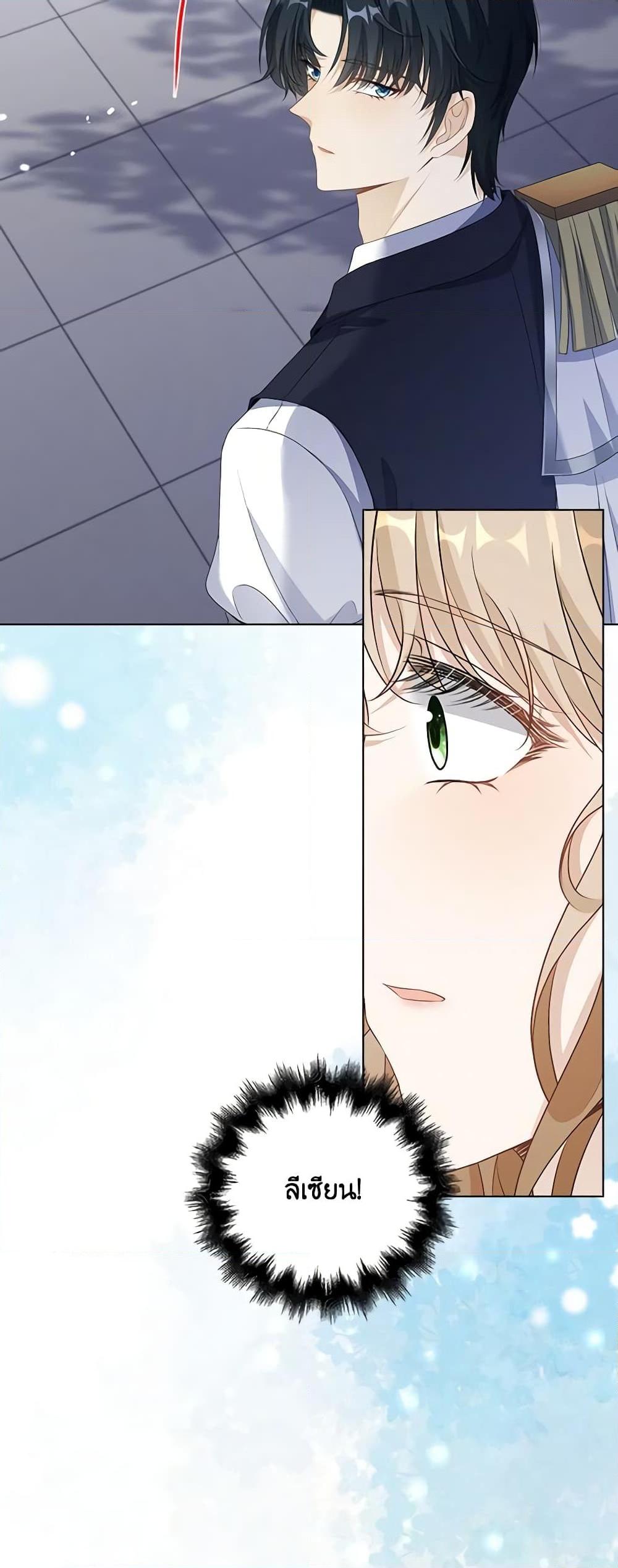 Manga-lc-com อ่านมังงะ อ่านการ์ตูน ออนไลน์ ฟรี The Villainess Wants to Go Home ตอนที่ 1 2 3 4 5 6 7 8 9 10 11 12 13 14 ฟรี ไม่มีโฆษณา Manga-lc - อ่าน มังงะ อ่าน การ์ตูน ออนไลน์ อ่านมังงะ ฟรี