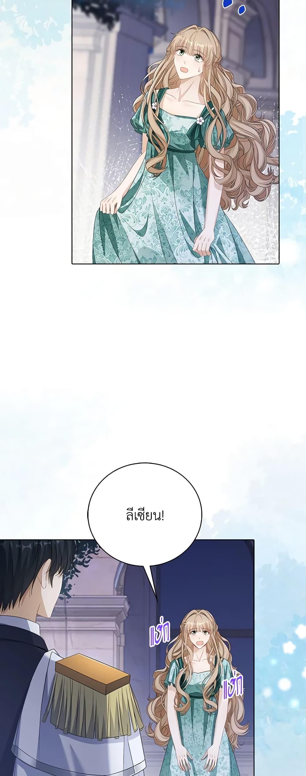 Manga-lc-com อ่านมังงะ อ่านการ์ตูน ออนไลน์ ฟรี The Villainess Wants to Go Home ตอนที่ 1 2 3 4 5 6 7 8 9 10 11 12 13 14 ฟรี ไม่มีโฆษณา Manga-lc - อ่าน มังงะ อ่าน การ์ตูน ออนไลน์ อ่านมังงะ ฟรี