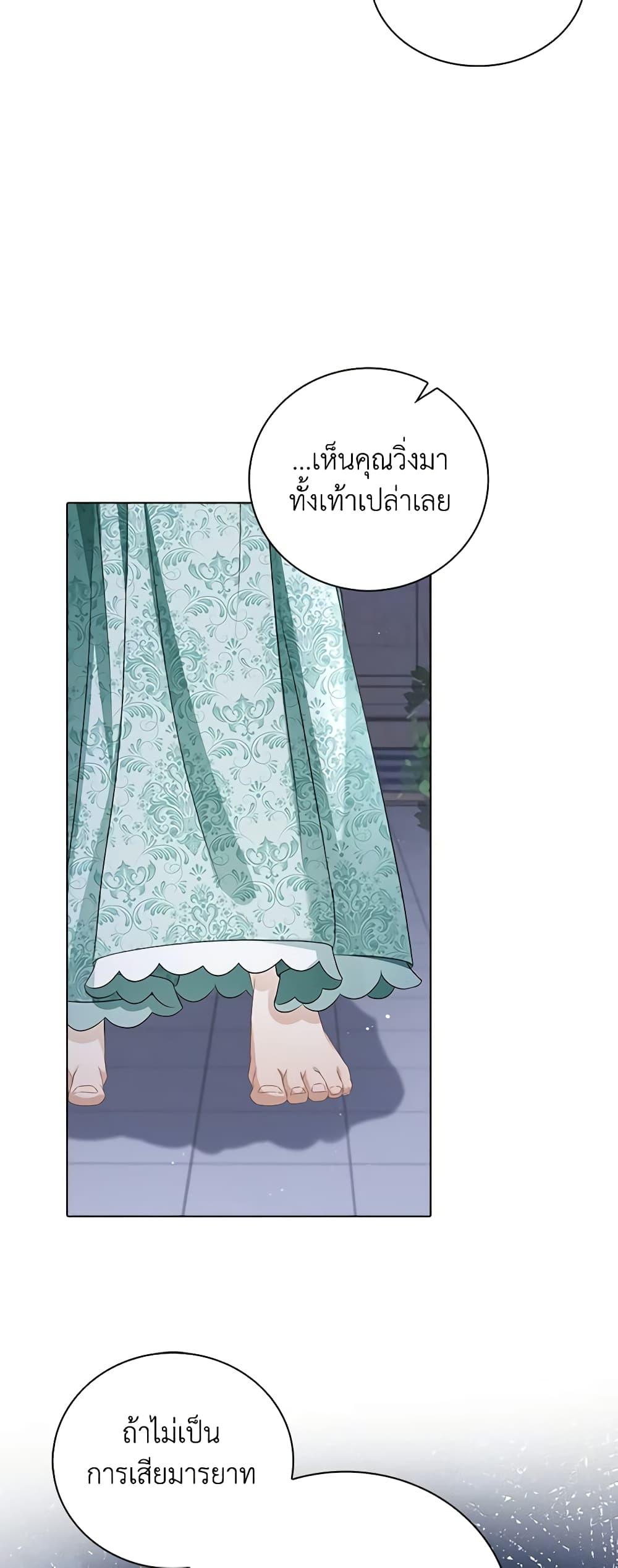 Manga-lc-com อ่านมังงะ อ่านการ์ตูน ออนไลน์ ฟรี The Villainess Wants to Go Home ตอนที่ 1 2 3 4 5 6 7 8 9 10 11 12 13 14 ฟรี ไม่มีโฆษณา Manga-lc - อ่าน มังงะ อ่าน การ์ตูน ออนไลน์ อ่านมังงะ ฟรี