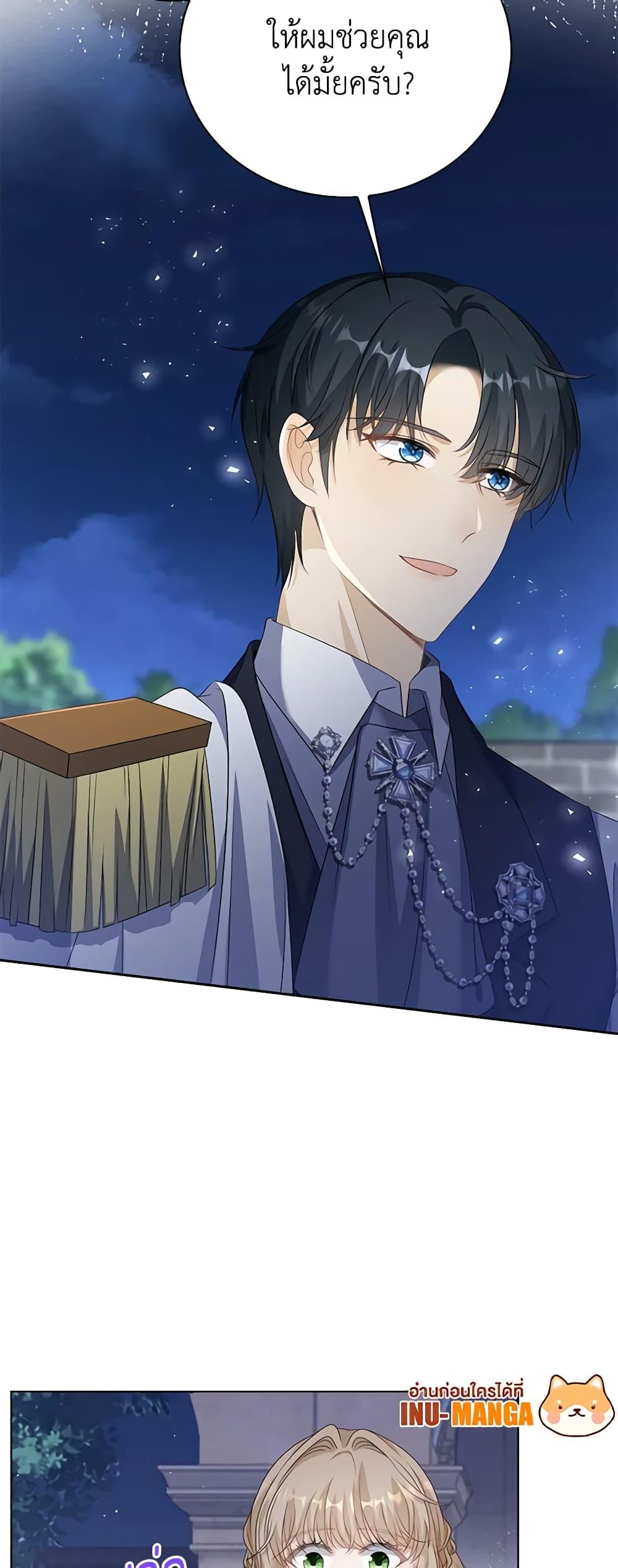 Manga-lc-com อ่านมังงะ อ่านการ์ตูน ออนไลน์ ฟรี The Villainess Wants to Go Home ตอนที่ 1 2 3 4 5 6 7 8 9 10 11 12 13 14 ฟรี ไม่มีโฆษณา Manga-lc - อ่าน มังงะ อ่าน การ์ตูน ออนไลน์ อ่านมังงะ ฟรี