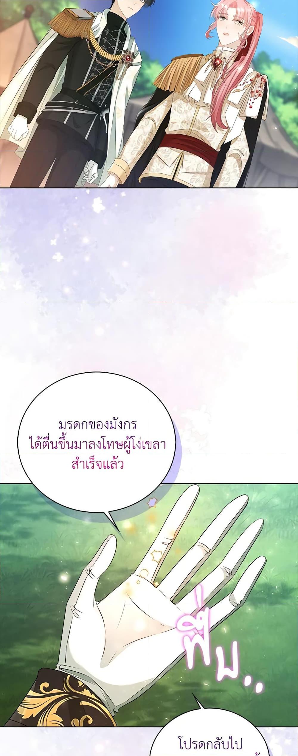 Manga-lc-com อ่านมังงะ อ่านการ์ตูน ออนไลน์ ฟรี The Villainess Wants to Go Home ตอนที่ 1 2 3 4 5 6 7 8 9 10 11 12 13 14 ฟรี ไม่มีโฆษณา Manga-lc - อ่าน มังงะ อ่าน การ์ตูน ออนไลน์ อ่านมังงะ ฟรี