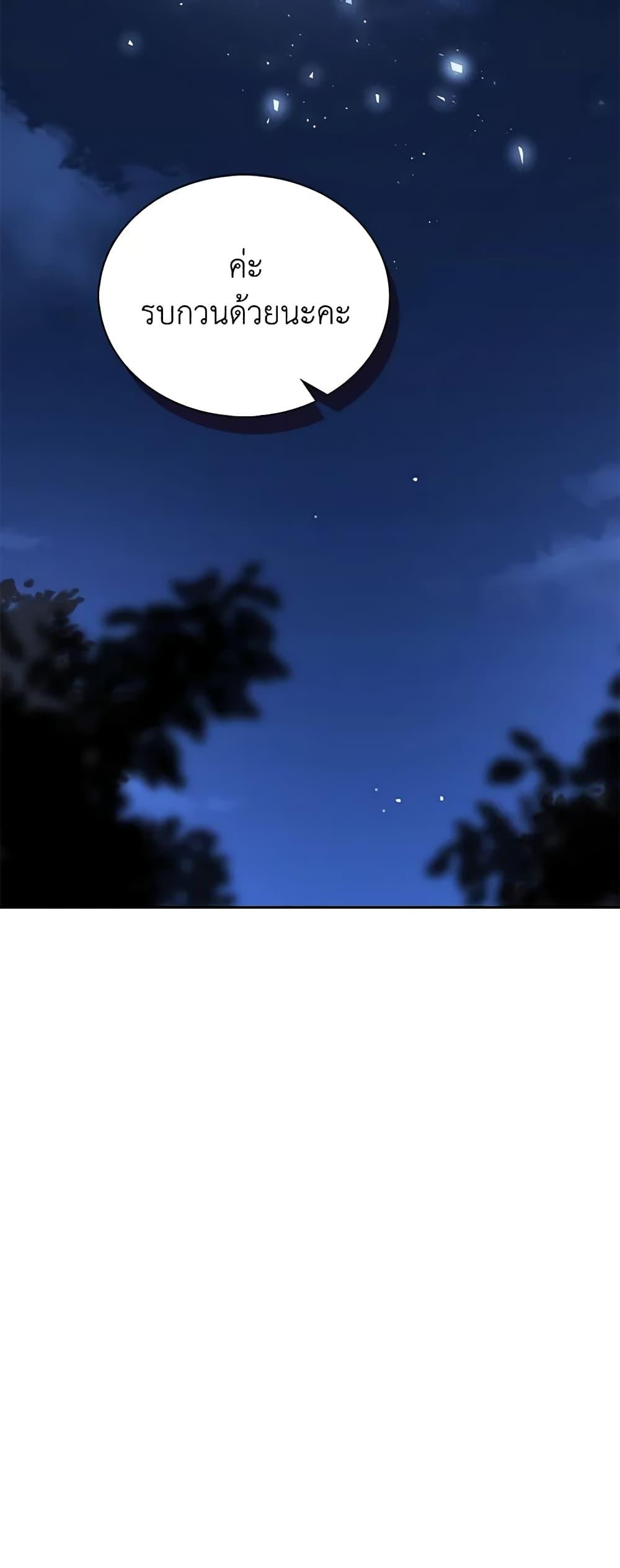 Manga-lc-com อ่านมังงะ อ่านการ์ตูน ออนไลน์ ฟรี The Villainess Wants to Go Home ตอนที่ 1 2 3 4 5 6 7 8 9 10 11 12 13 14 ฟรี ไม่มีโฆษณา Manga-lc - อ่าน มังงะ อ่าน การ์ตูน ออนไลน์ อ่านมังงะ ฟรี