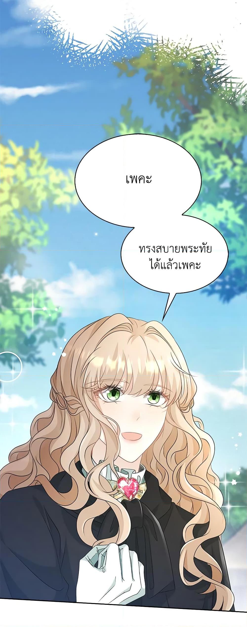 Manga-lc-com อ่านมังงะ อ่านการ์ตูน ออนไลน์ ฟรี The Villainess Wants to Go Home ตอนที่ 1 2 3 4 5 6 7 8 9 10 11 12 13 14 ฟรี ไม่มีโฆษณา Manga-lc - อ่าน มังงะ อ่าน การ์ตูน ออนไลน์ อ่านมังงะ ฟรี