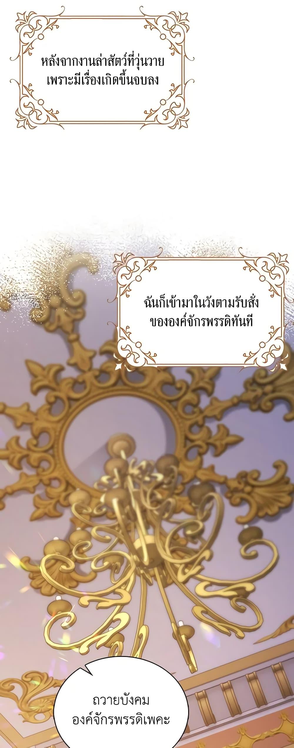 Manga-lc-com อ่านมังงะ อ่านการ์ตูน ออนไลน์ ฟรี The Villainess Wants to Go Home ตอนที่ 1 2 3 4 5 6 7 8 9 10 11 12 13 14 ฟรี ไม่มีโฆษณา Manga-lc - อ่าน มังงะ อ่าน การ์ตูน ออนไลน์ อ่านมังงะ ฟรี