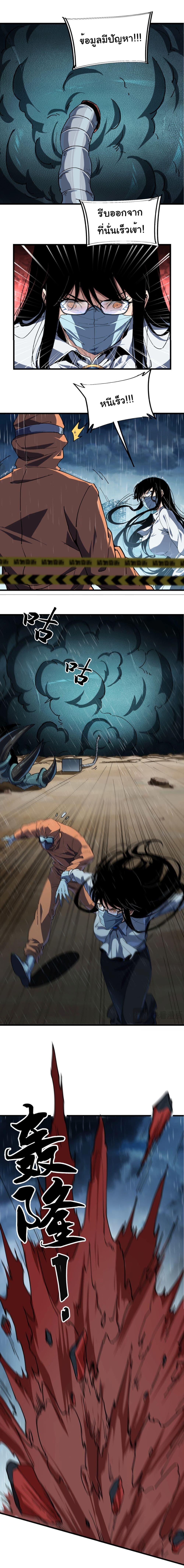 Manga-lc-com อ่านมังงะ อ่านการ์ตูน ออนไลน์ ฟรี Start evolution from koi to dragon ตอนที่ 1 2 3 4 5 6 7 8 9 10 11 12 13 14 ฟรี ไม่มีโฆษณา Manga-lc - อ่าน มังงะ อ่าน การ์ตูน ออนไลน์ อ่านมังงะ ฟรี