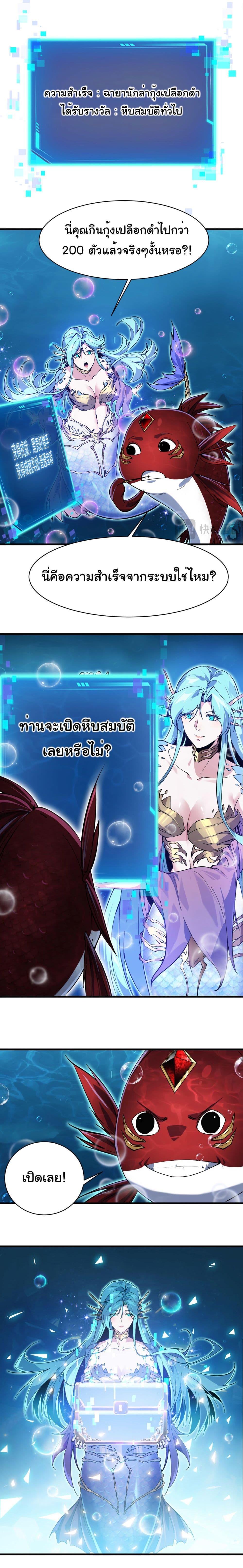 Manga-lc-com อ่านมังงะ อ่านการ์ตูน ออนไลน์ ฟรี Start evolution from koi to dragon ตอนที่ 1 2 3 4 5 6 7 8 9 10 11 12 13 14 ฟรี ไม่มีโฆษณา Manga-lc - อ่าน มังงะ อ่าน การ์ตูน ออนไลน์ อ่านมังงะ ฟรี