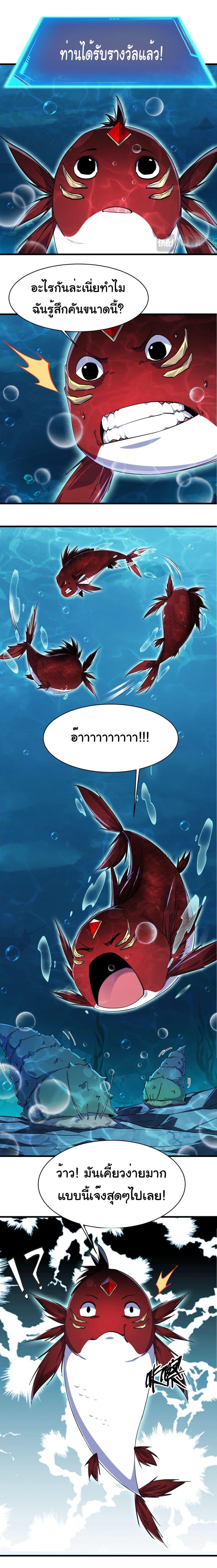 Manga-lc-com อ่านมังงะ อ่านการ์ตูน ออนไลน์ ฟรี Start evolution from koi to dragon ตอนที่ 1 2 3 4 5 6 7 8 9 10 11 12 13 14 ฟรี ไม่มีโฆษณา Manga-lc - อ่าน มังงะ อ่าน การ์ตูน ออนไลน์ อ่านมังงะ ฟรี