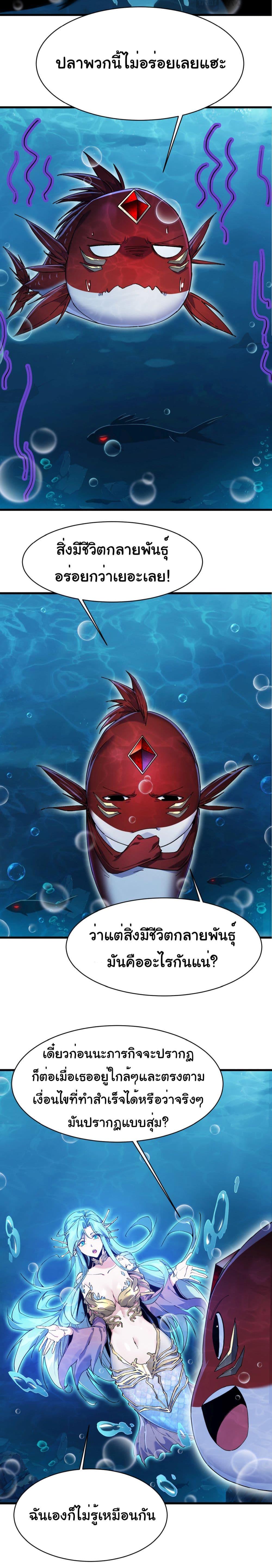 Manga-lc-com อ่านมังงะ อ่านการ์ตูน ออนไลน์ ฟรี Start evolution from koi to dragon ตอนที่ 1 2 3 4 5 6 7 8 9 10 11 12 13 14 ฟรี ไม่มีโฆษณา Manga-lc - อ่าน มังงะ อ่าน การ์ตูน ออนไลน์ อ่านมังงะ ฟรี