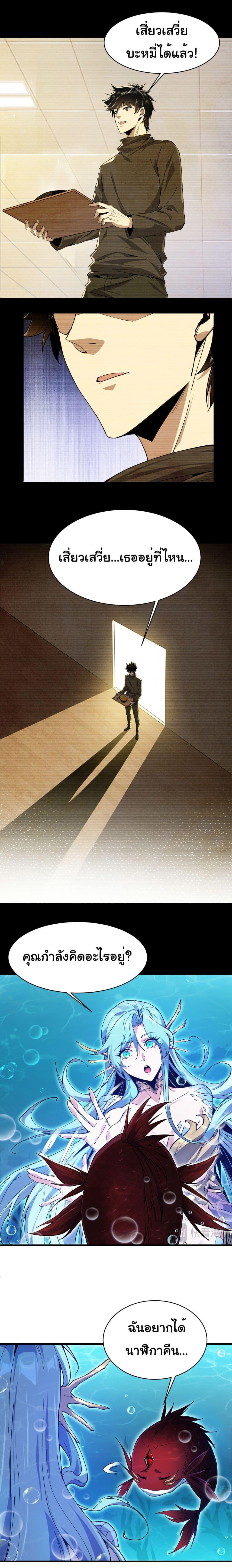 Manga-lc-com อ่านมังงะ อ่านการ์ตูน ออนไลน์ ฟรี Start evolution from koi to dragon ตอนที่ 1 2 3 4 5 6 7 8 9 10 11 12 13 14 ฟรี ไม่มีโฆษณา Manga-lc - อ่าน มังงะ อ่าน การ์ตูน ออนไลน์ อ่านมังงะ ฟรี