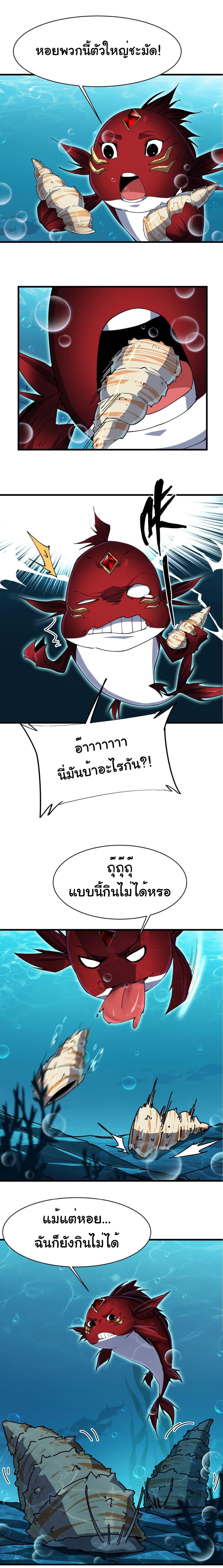 Manga-lc-com อ่านมังงะ อ่านการ์ตูน ออนไลน์ ฟรี Start evolution from koi to dragon ตอนที่ 1 2 3 4 5 6 7 8 9 10 11 12 13 14 ฟรี ไม่มีโฆษณา Manga-lc - อ่าน มังงะ อ่าน การ์ตูน ออนไลน์ อ่านมังงะ ฟรี