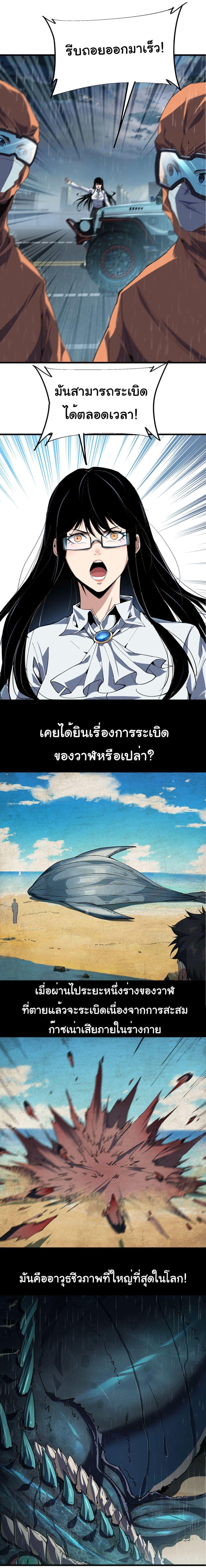 Manga-lc-com อ่านมังงะ อ่านการ์ตูน ออนไลน์ ฟรี Start evolution from koi to dragon ตอนที่ 1 2 3 4 5 6 7 8 9 10 11 12 13 14 ฟรี ไม่มีโฆษณา Manga-lc - อ่าน มังงะ อ่าน การ์ตูน ออนไลน์ อ่านมังงะ ฟรี