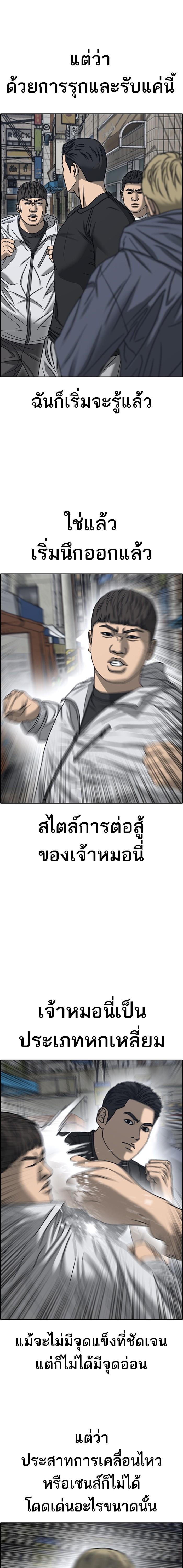Doujin-Lc- อ่าน โดจิน มังฮวา เกาหลี ญี่ปุ่น จีน แปลไทย ชีวิตเวรเอ๊ย 2 ตอนที่ 1 2 3 4 5 6 7 8 9 10 11 12 13 14 ฟรี ไม่มีโฆษณา อ่าน โดจิน Manhwa เกาหลี ญี่ปุ่น จีน เรามีครบ คัดมาให้เน้นๆ โดจิน 18+ รับประกันความฟินโดย  Doujin Lc