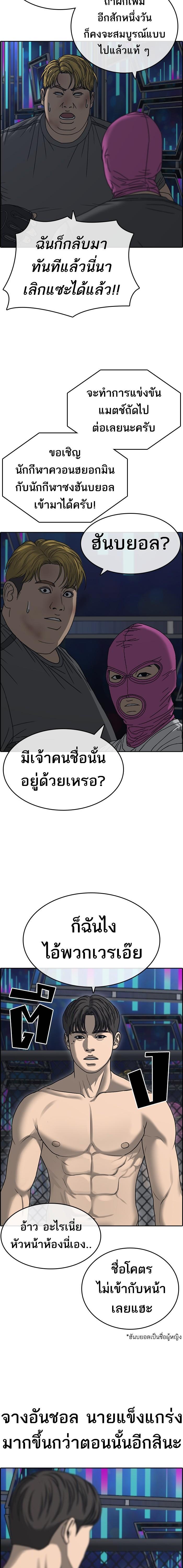 Doujin-Lc- อ่าน โดจิน มังฮวา เกาหลี ญี่ปุ่น จีน แปลไทย ชีวิตเวรเอ๊ย 2 ตอนที่ 1 2 3 4 5 6 7 8 9 10 11 12 13 14 ฟรี ไม่มีโฆษณา อ่าน โดจิน Manhwa เกาหลี ญี่ปุ่น จีน เรามีครบ คัดมาให้เน้นๆ โดจิน 18+ รับประกันความฟินโดย  Doujin Lc