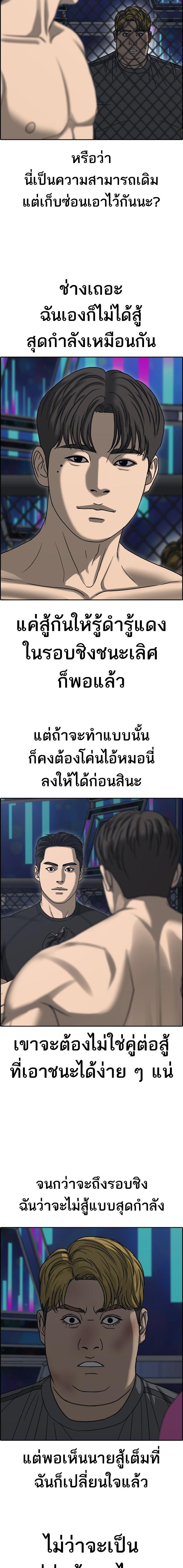 Doujin-Lc- อ่าน โดจิน มังฮวา เกาหลี ญี่ปุ่น จีน แปลไทย ชีวิตเวรเอ๊ย 2 ตอนที่ 1 2 3 4 5 6 7 8 9 10 11 12 13 14 ฟรี ไม่มีโฆษณา อ่าน โดจิน Manhwa เกาหลี ญี่ปุ่น จีน เรามีครบ คัดมาให้เน้นๆ โดจิน 18+ รับประกันความฟินโดย  Doujin Lc