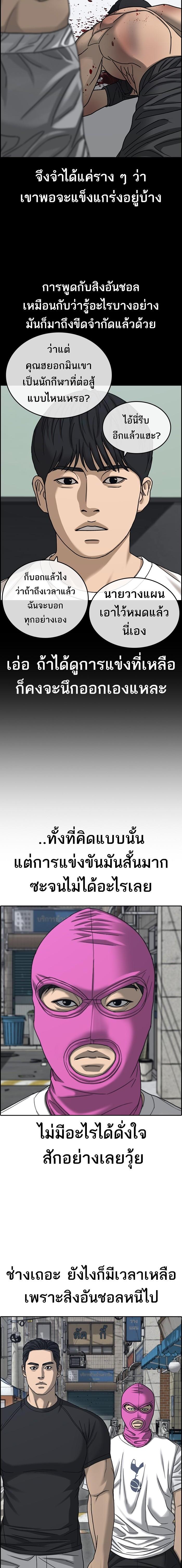 Doujin-Lc- อ่าน โดจิน มังฮวา เกาหลี ญี่ปุ่น จีน แปลไทย ชีวิตเวรเอ๊ย 2 ตอนที่ 1 2 3 4 5 6 7 8 9 10 11 12 13 14 ฟรี ไม่มีโฆษณา อ่าน โดจิน Manhwa เกาหลี ญี่ปุ่น จีน เรามีครบ คัดมาให้เน้นๆ โดจิน 18+ รับประกันความฟินโดย  Doujin Lc