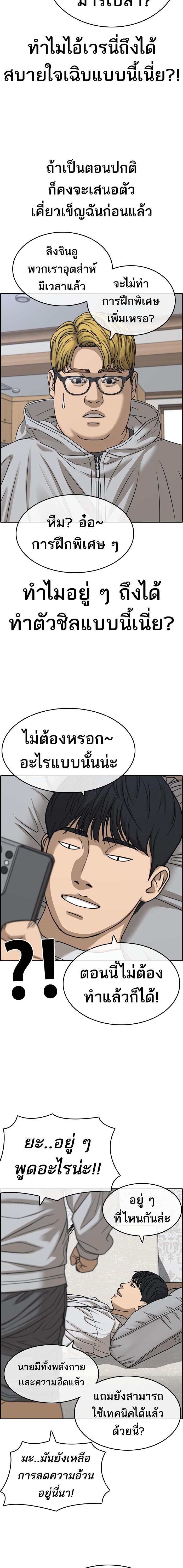 Doujin-Lc- อ่าน โดจิน มังฮวา เกาหลี ญี่ปุ่น จีน แปลไทย ชีวิตเวรเอ๊ย 2 ตอนที่ 1 2 3 4 5 6 7 8 9 10 11 12 13 14 ฟรี ไม่มีโฆษณา อ่าน โดจิน Manhwa เกาหลี ญี่ปุ่น จีน เรามีครบ คัดมาให้เน้นๆ โดจิน 18+ รับประกันความฟินโดย  Doujin Lc