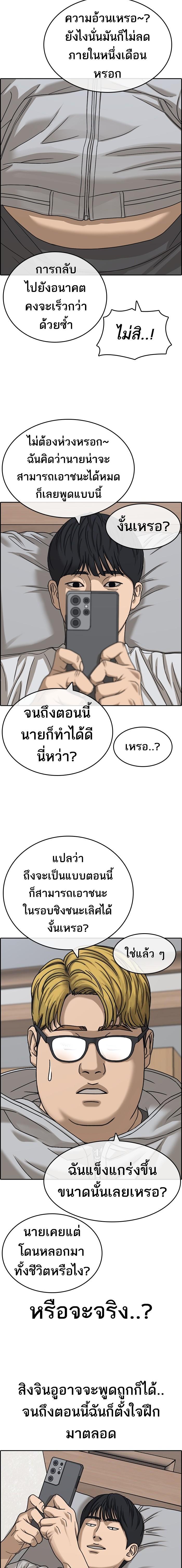 Doujin-Lc- อ่าน โดจิน มังฮวา เกาหลี ญี่ปุ่น จีน แปลไทย ชีวิตเวรเอ๊ย 2 ตอนที่ 1 2 3 4 5 6 7 8 9 10 11 12 13 14 ฟรี ไม่มีโฆษณา อ่าน โดจิน Manhwa เกาหลี ญี่ปุ่น จีน เรามีครบ คัดมาให้เน้นๆ โดจิน 18+ รับประกันความฟินโดย  Doujin Lc