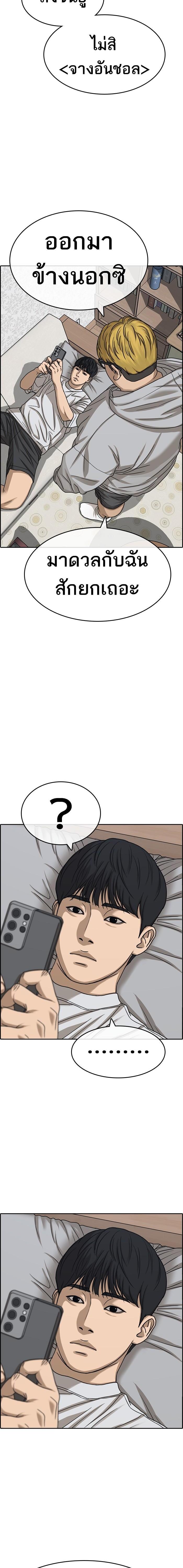 Doujin-Lc- อ่าน โดจิน มังฮวา เกาหลี ญี่ปุ่น จีน แปลไทย ชีวิตเวรเอ๊ย 2 ตอนที่ 1 2 3 4 5 6 7 8 9 10 11 12 13 14 ฟรี ไม่มีโฆษณา อ่าน โดจิน Manhwa เกาหลี ญี่ปุ่น จีน เรามีครบ คัดมาให้เน้นๆ โดจิน 18+ รับประกันความฟินโดย  Doujin Lc