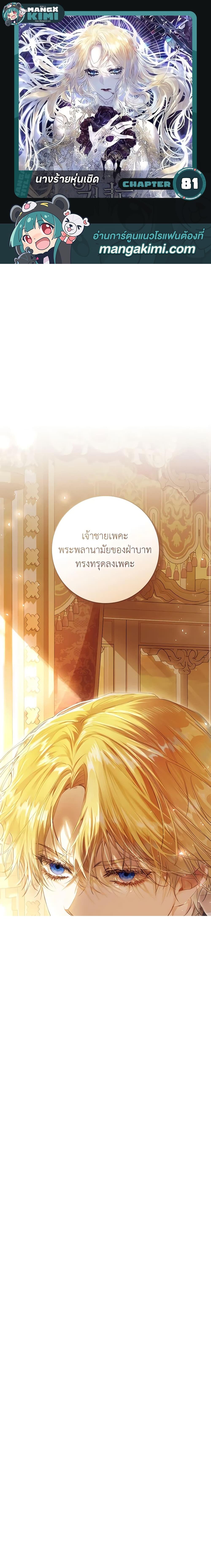 Manga-lc-com อ่านมังงะ อ่านการ์ตูน ออนไลน์ ฟรี The Villainess Is A Marionette ตอนที่ 1 2 3 4 5 6 7 8 9 10 11 12 13 14 ฟรี ไม่มีโฆษณา Manga-lc - อ่าน มังงะ อ่าน การ์ตูน ออนไลน์ อ่านมังงะ ฟรี