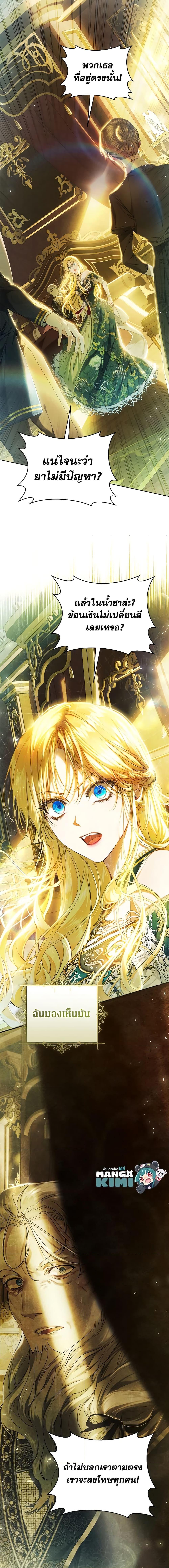 Manga-lc-com อ่านมังงะ อ่านการ์ตูน ออนไลน์ ฟรี The Villainess Is A Marionette ตอนที่ 1 2 3 4 5 6 7 8 9 10 11 12 13 14 ฟรี ไม่มีโฆษณา Manga-lc - อ่าน มังงะ อ่าน การ์ตูน ออนไลน์ อ่านมังงะ ฟรี