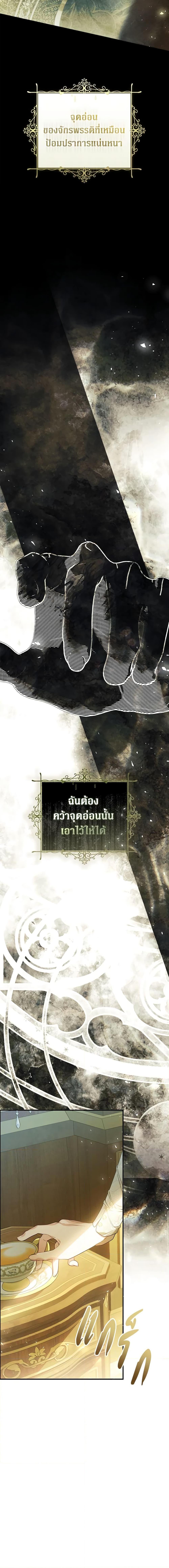 Manga-lc-com อ่านมังงะ อ่านการ์ตูน ออนไลน์ ฟรี The Villainess Is A Marionette ตอนที่ 1 2 3 4 5 6 7 8 9 10 11 12 13 14 ฟรี ไม่มีโฆษณา Manga-lc - อ่าน มังงะ อ่าน การ์ตูน ออนไลน์ อ่านมังงะ ฟรี