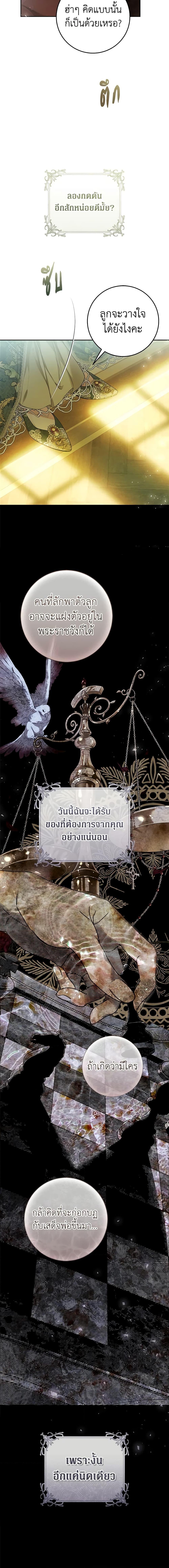 Manga-lc-com อ่านมังงะ อ่านการ์ตูน ออนไลน์ ฟรี The Villainess Is A Marionette ตอนที่ 1 2 3 4 5 6 7 8 9 10 11 12 13 14 ฟรี ไม่มีโฆษณา Manga-lc - อ่าน มังงะ อ่าน การ์ตูน ออนไลน์ อ่านมังงะ ฟรี