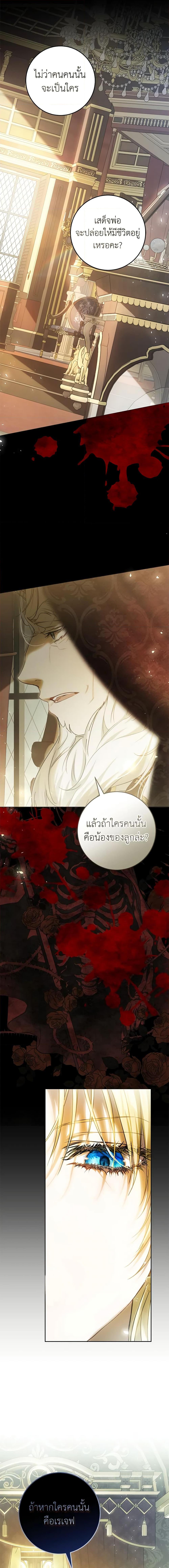 Manga-lc-com อ่านมังงะ อ่านการ์ตูน ออนไลน์ ฟรี The Villainess Is A Marionette ตอนที่ 1 2 3 4 5 6 7 8 9 10 11 12 13 14 ฟรี ไม่มีโฆษณา Manga-lc - อ่าน มังงะ อ่าน การ์ตูน ออนไลน์ อ่านมังงะ ฟรี